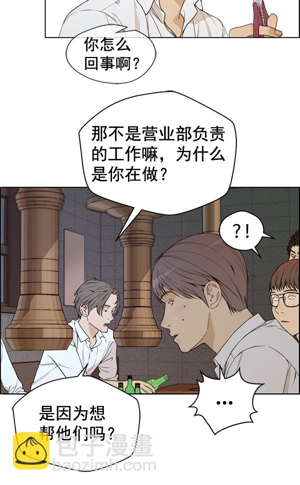 第57话101