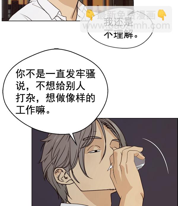 第57话103