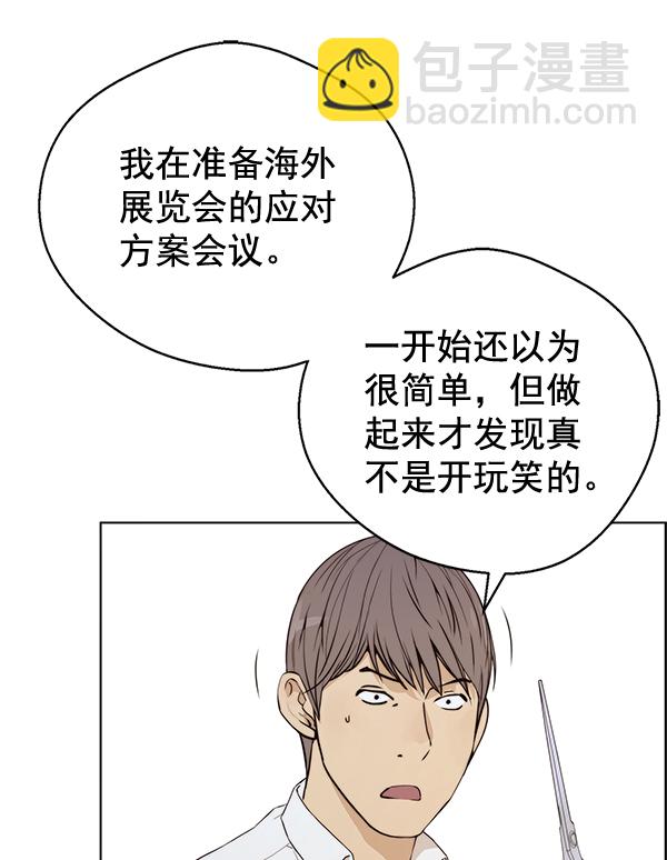 第57话104