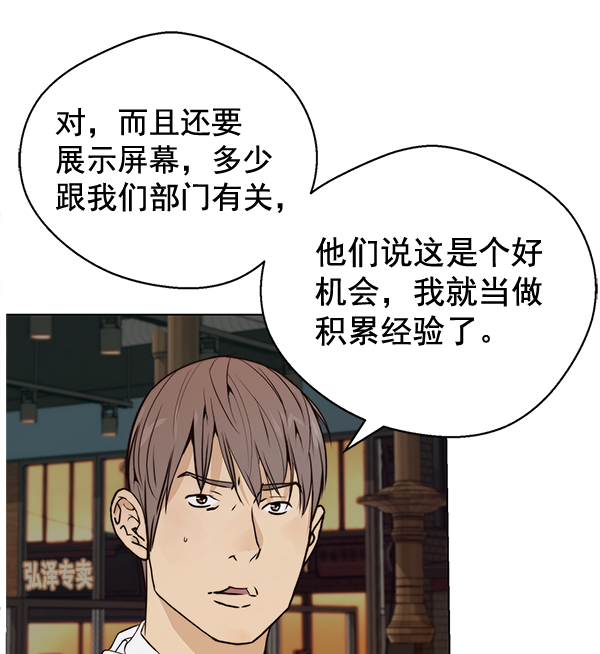 第57话106
