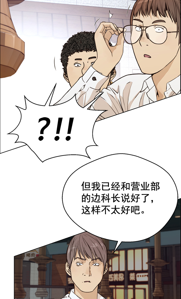 第57话110