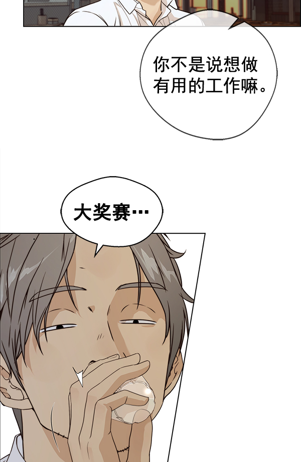 第57话111