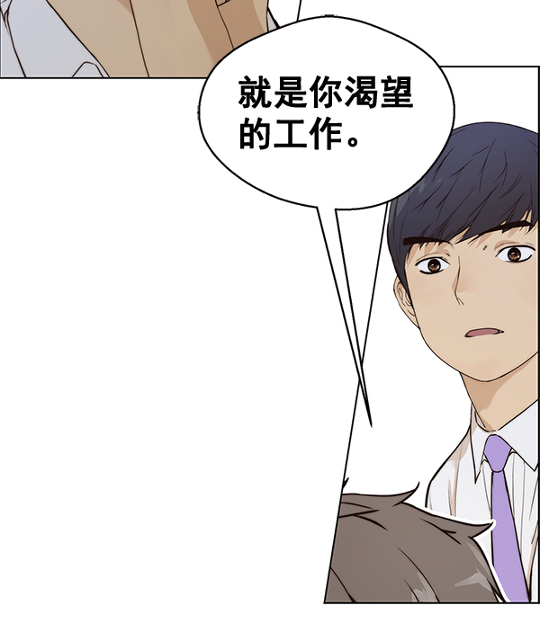 第57话112