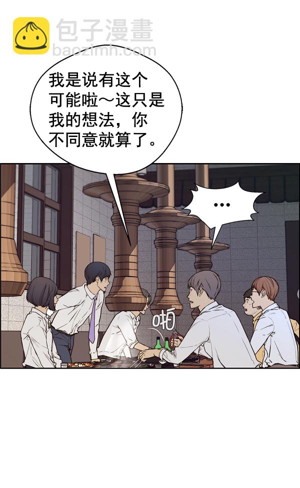 第57话114