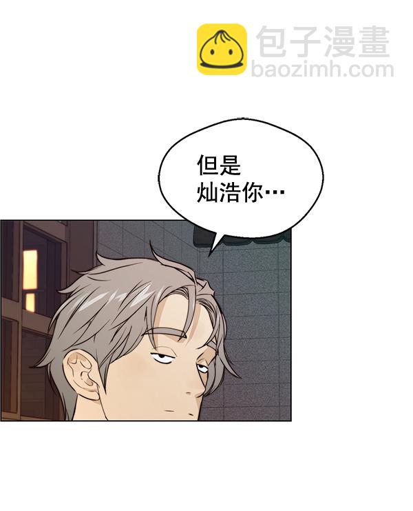 第57话115