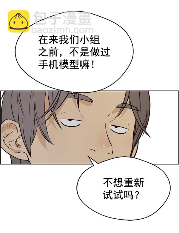 第57话116