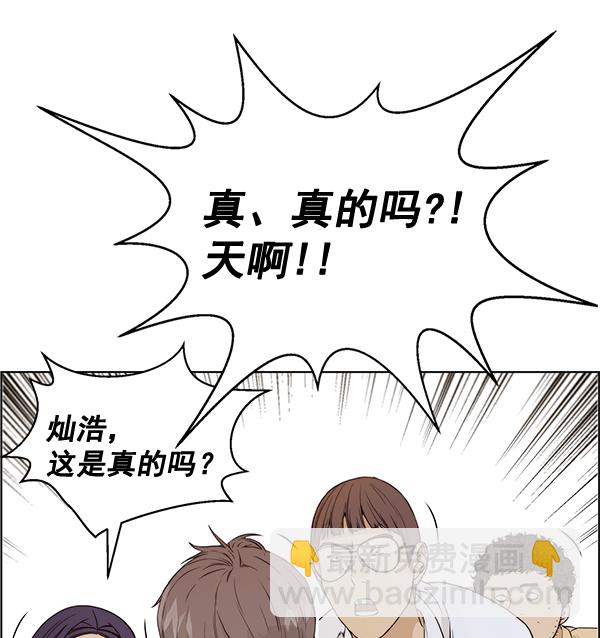 第57话117