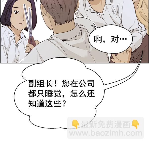 第57话118