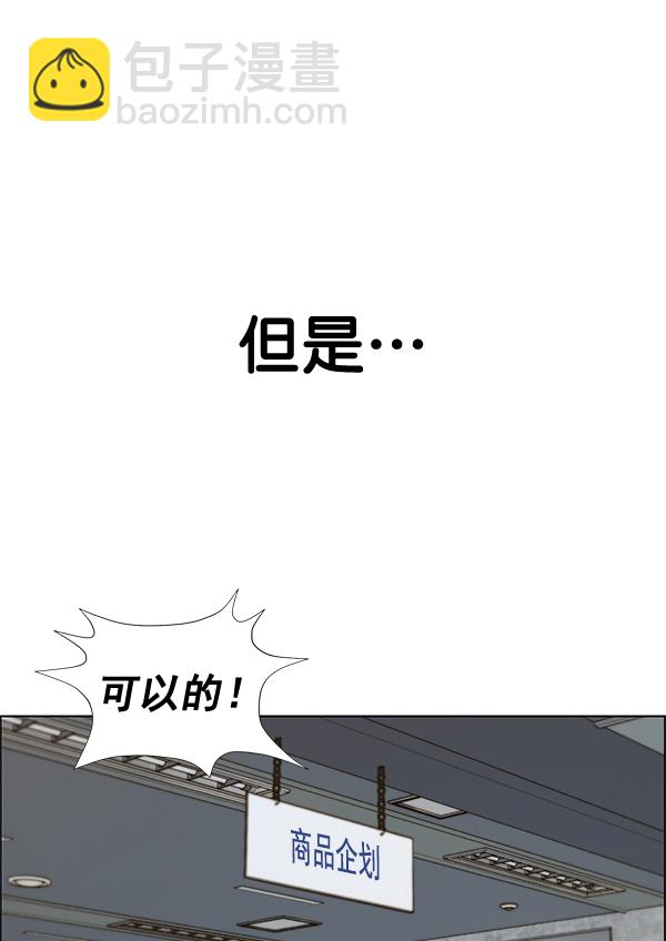 第57话13