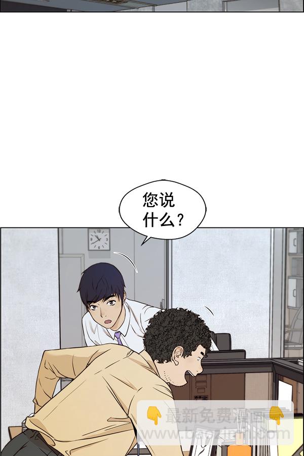 第57话14