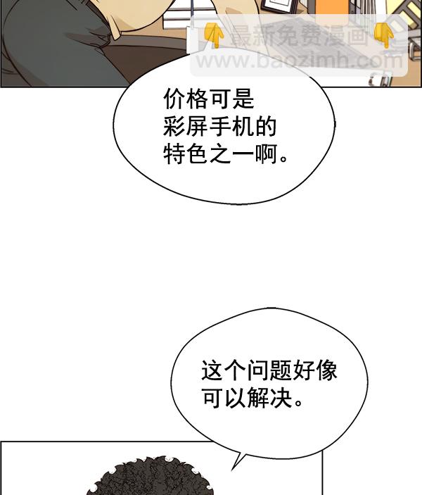 第57话15