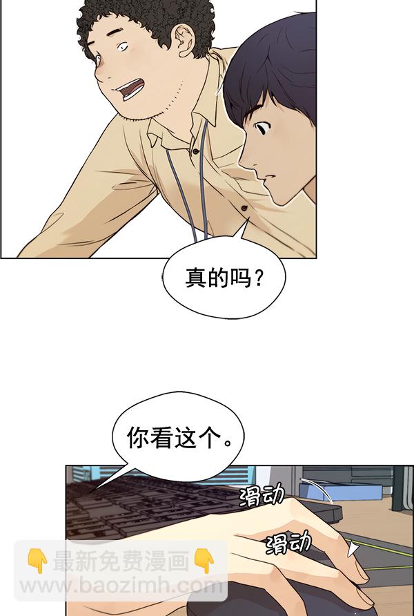 第57话16