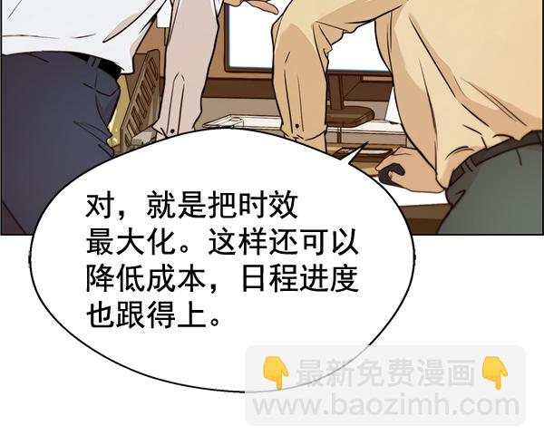 第57话18