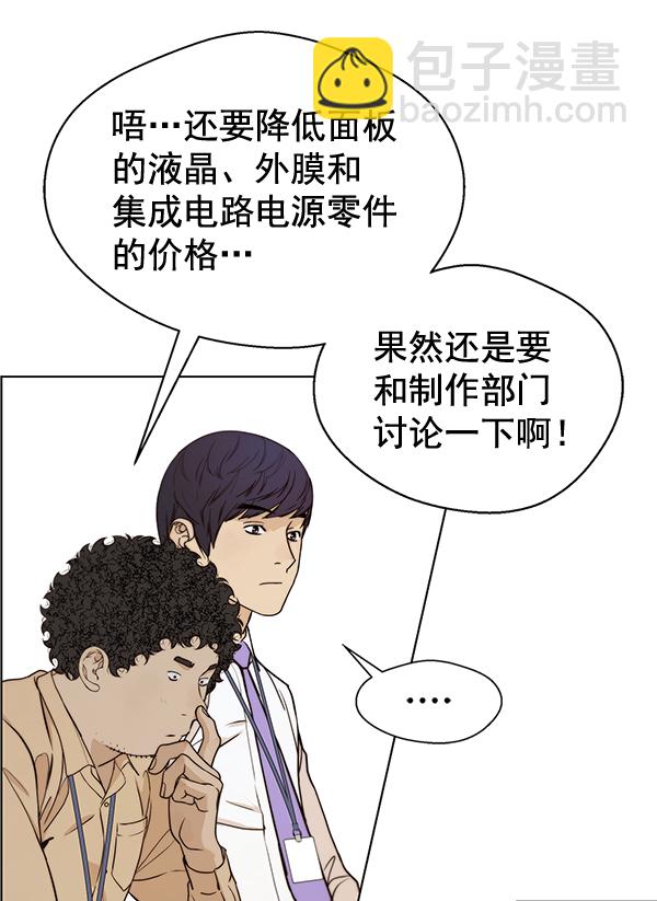 第57话19