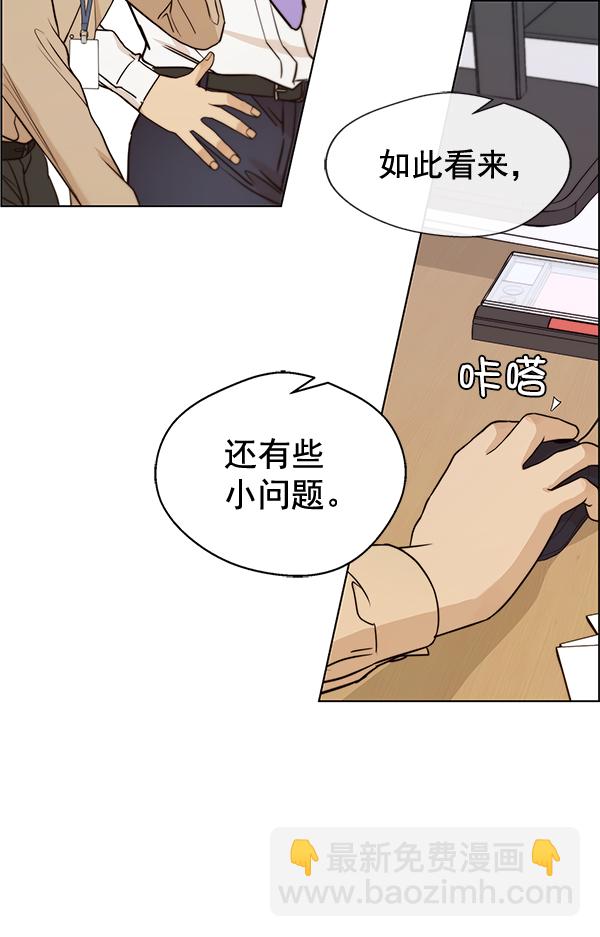 第57话20