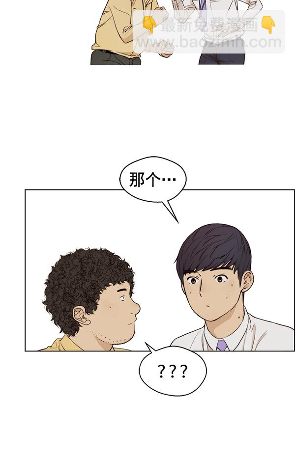 第57话24