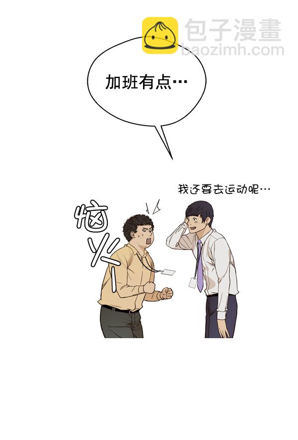 第57话25