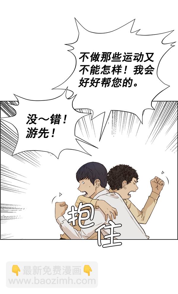 第57话27