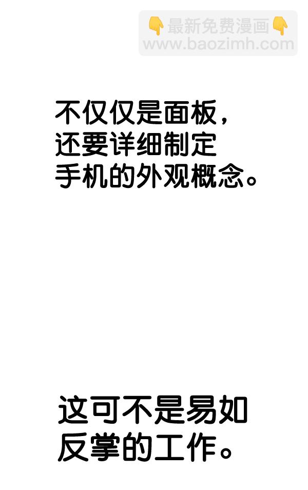 第57话29