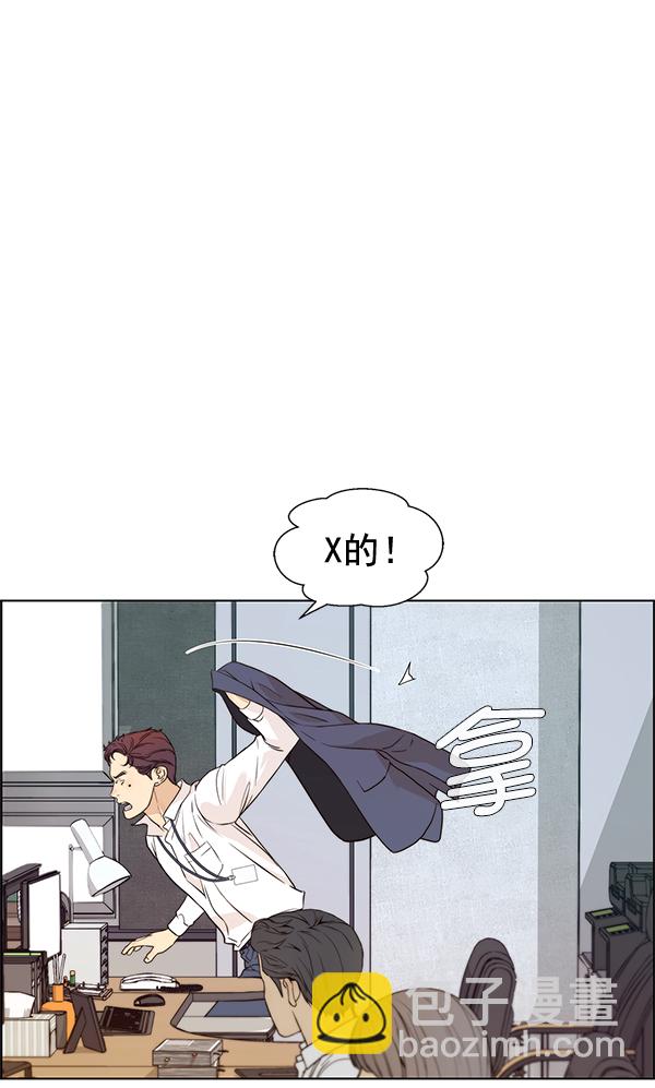 第57话3