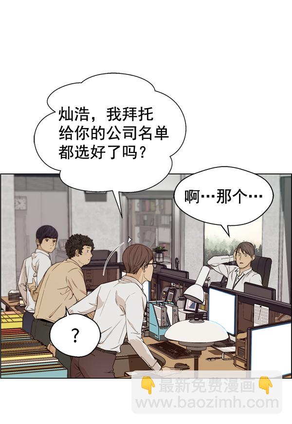 第57话30