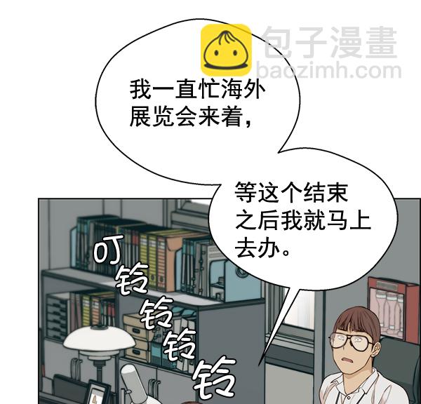 第57话31