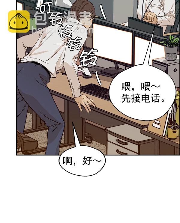 第57话32