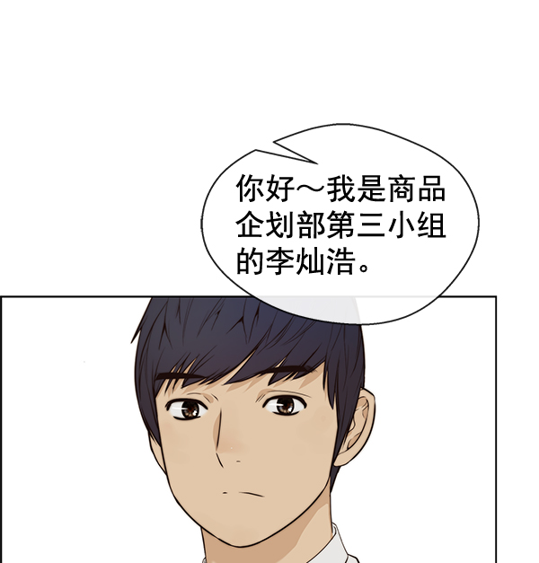 第57话33