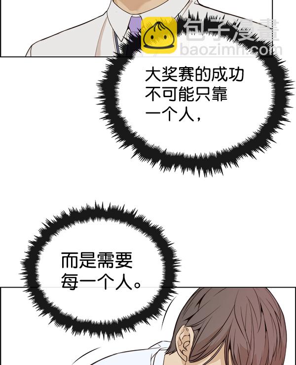 第57话34