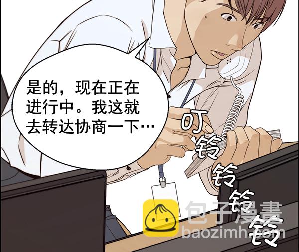 第57话35