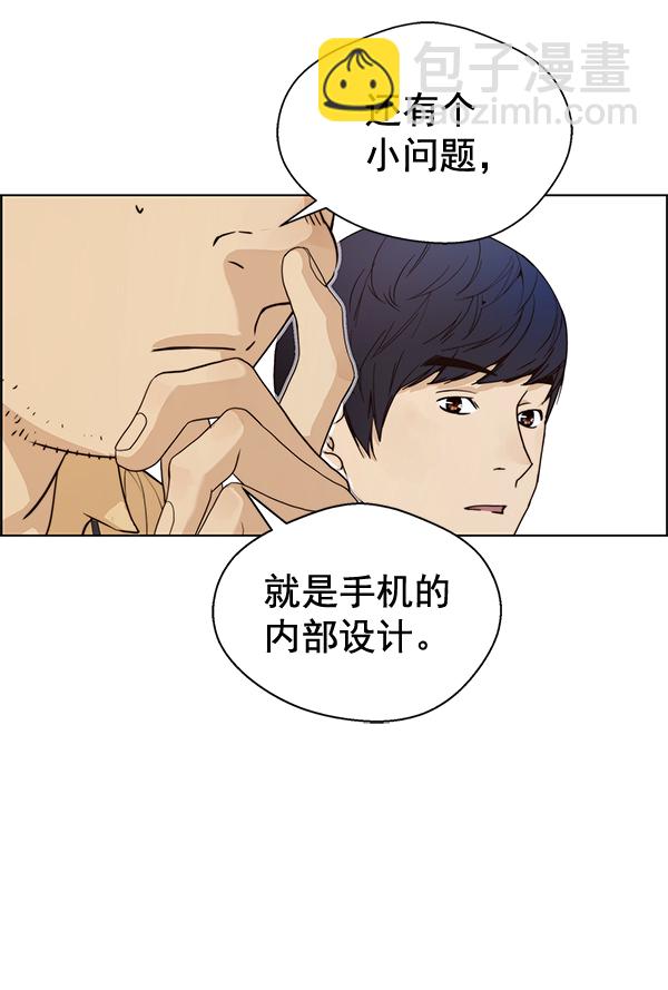 第57话37