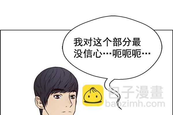 第57话38