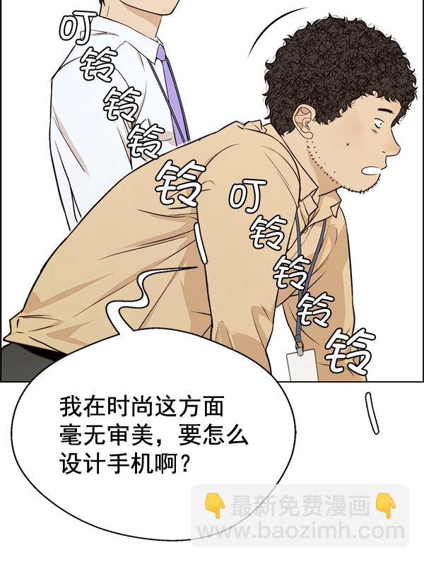 第57话39