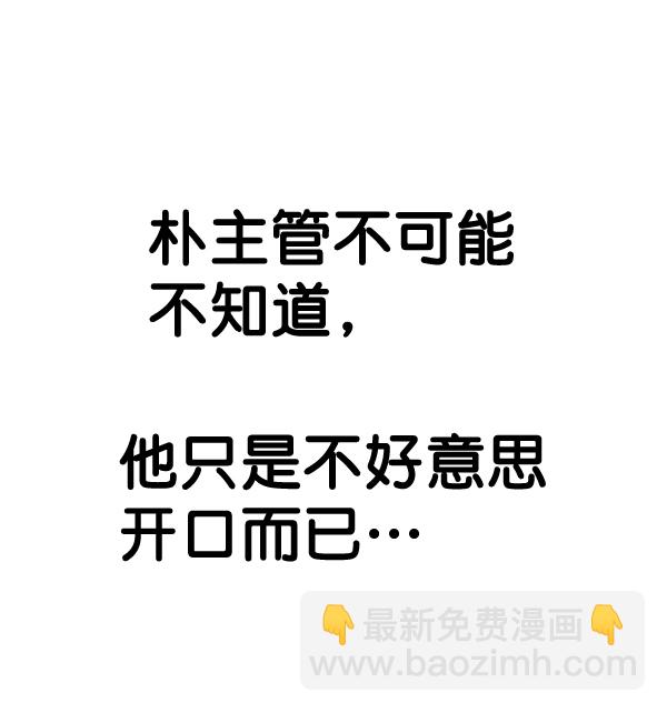 第57话40