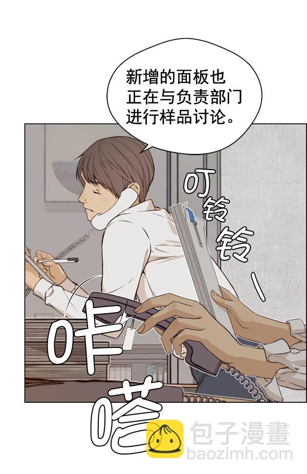 第57话41