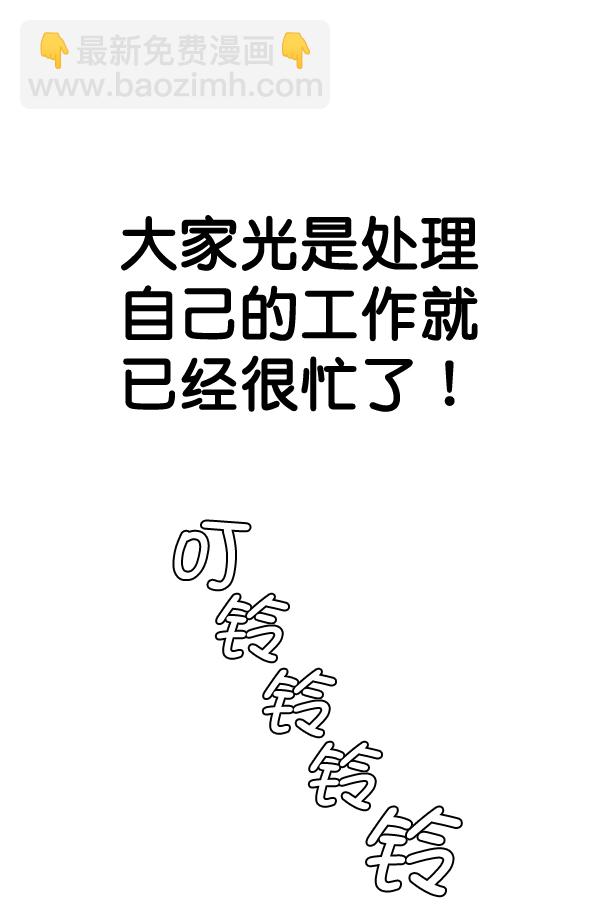第57话43