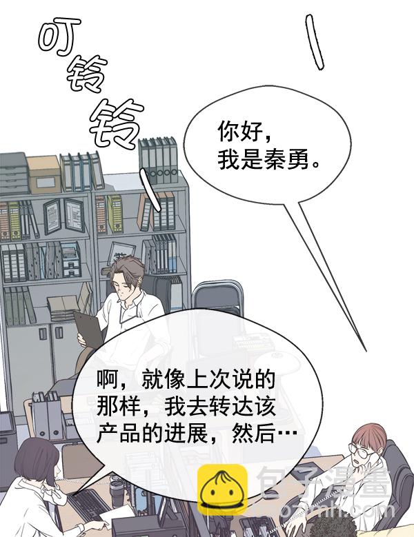 第57话44