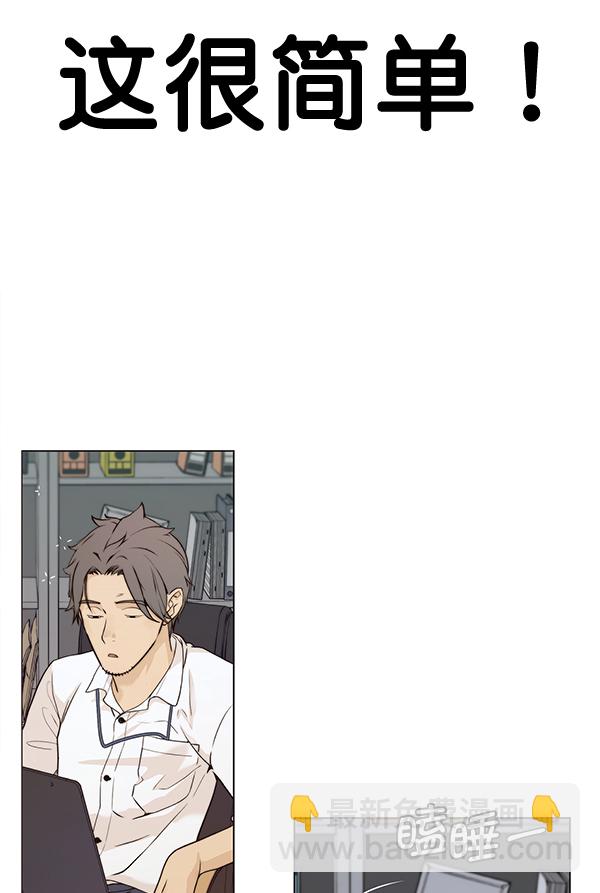 第57话48