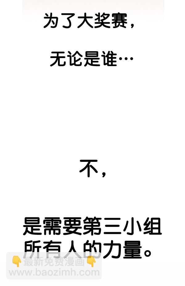 第57话56
