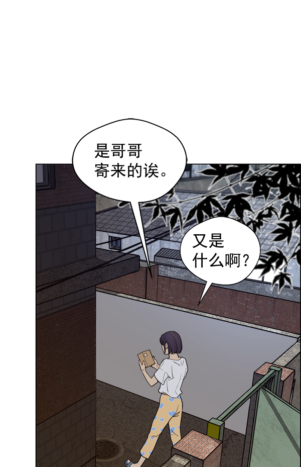 第57话59