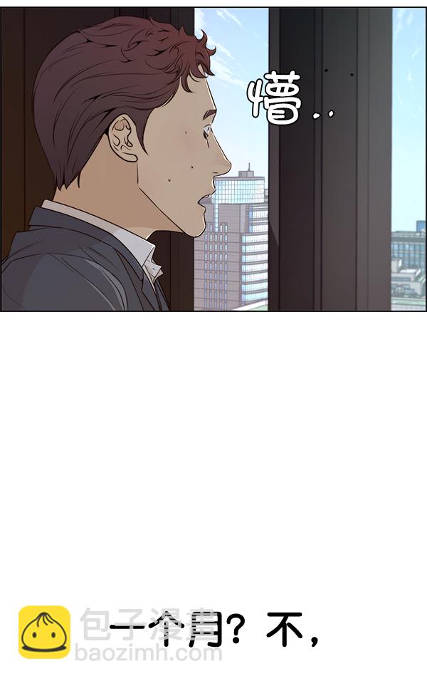 第57话6