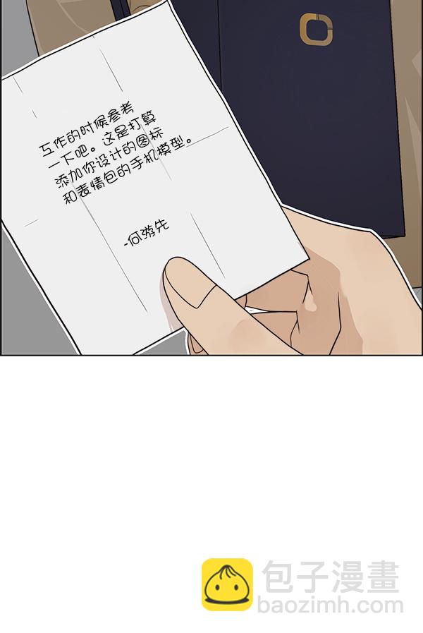第57话61