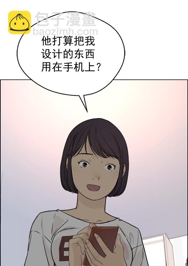 第57话62