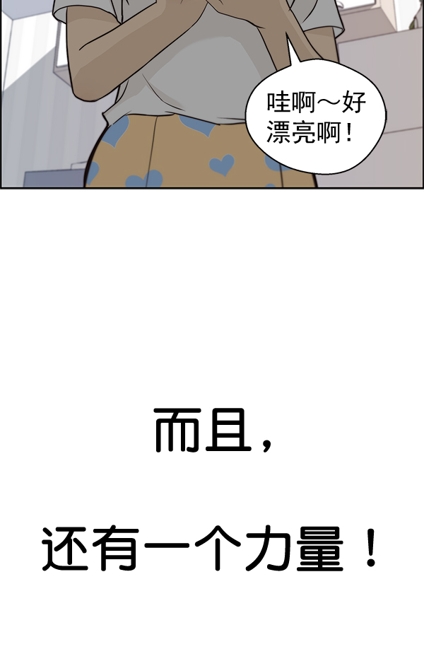 第57话63