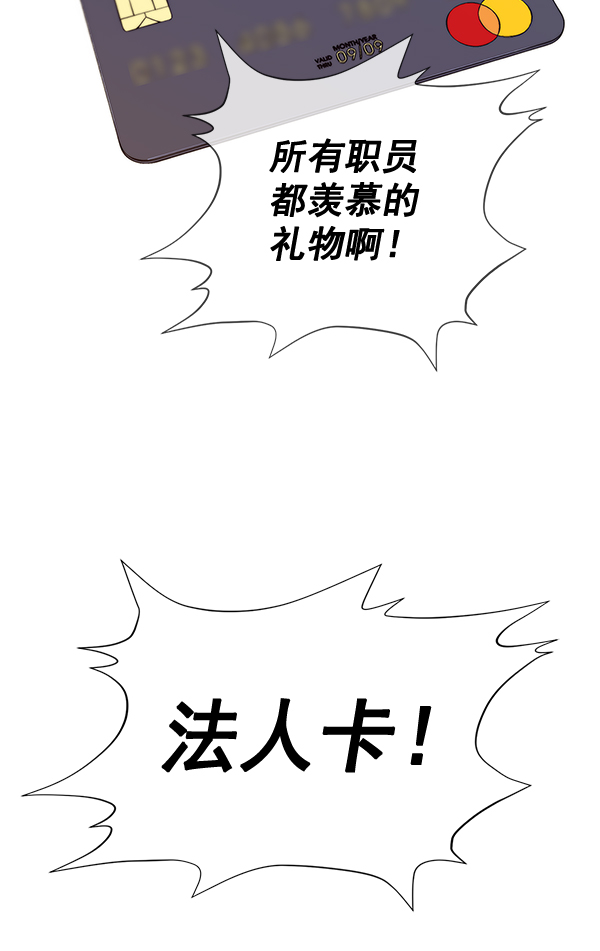 第57话68