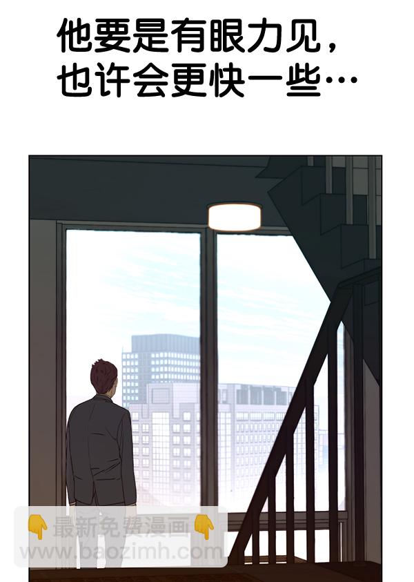 第57话7