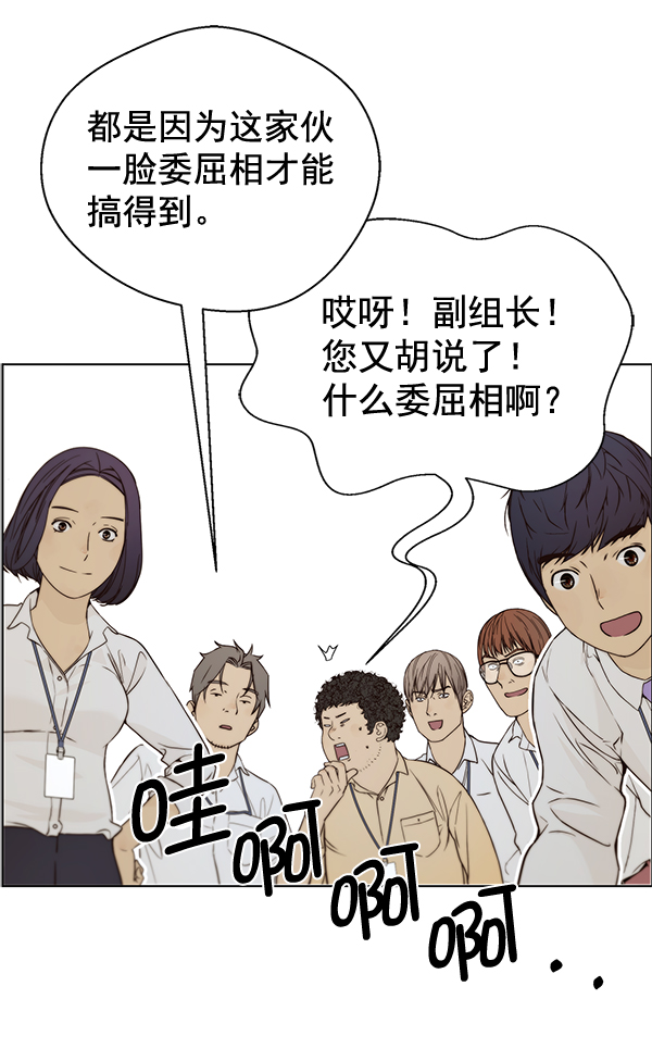 第57话70