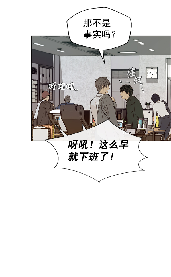 第57话71