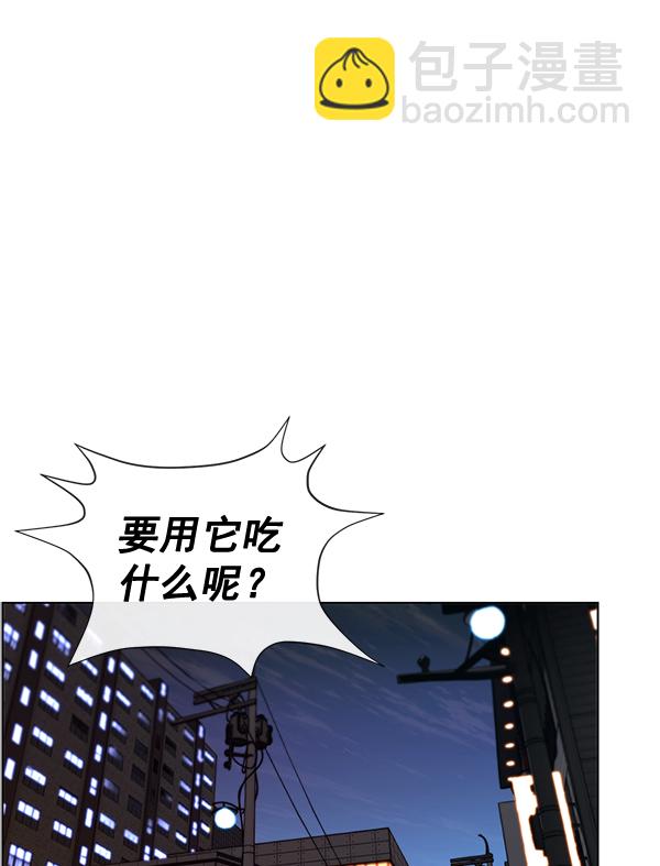 第57话72