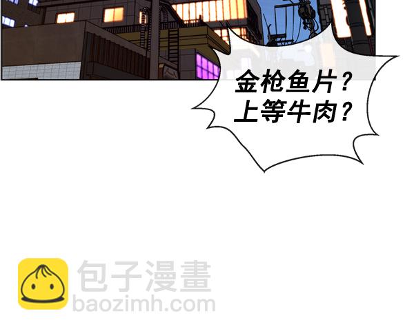 第57话73